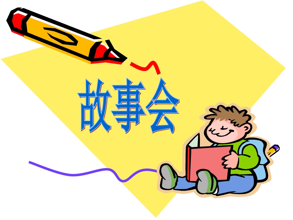 用积极心态笑对中考_第1页