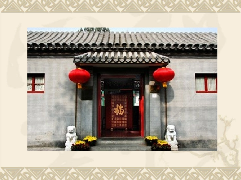 我讲《吆喝》_第3页