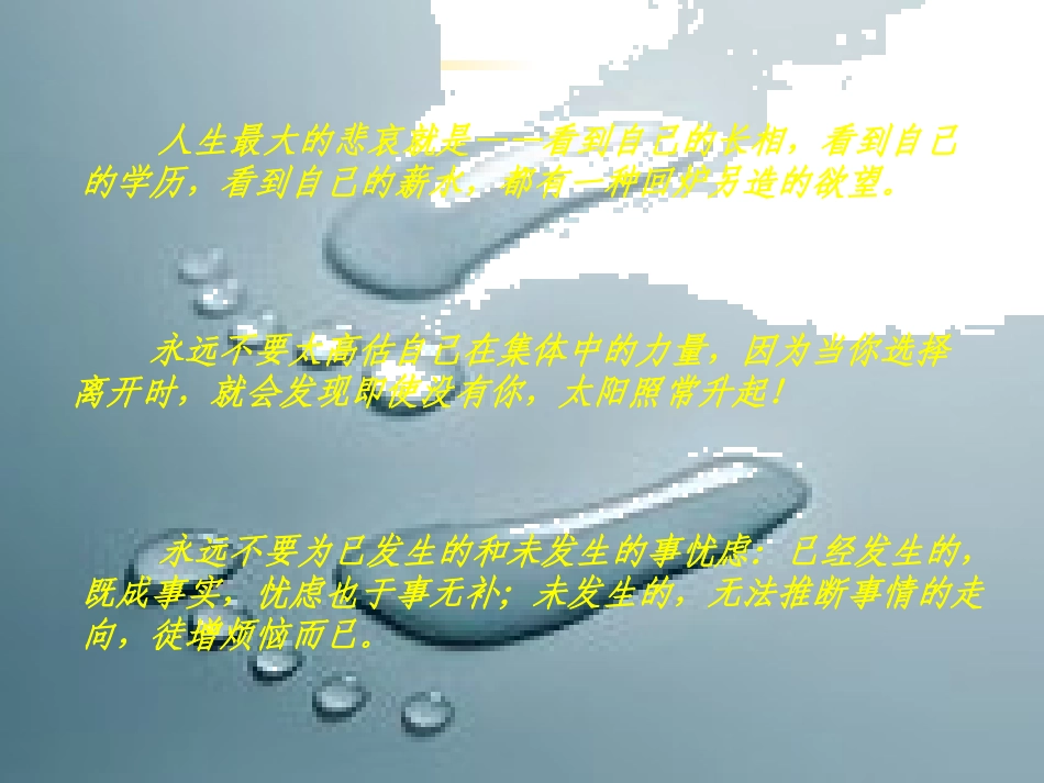 商品和货币课件_第1页