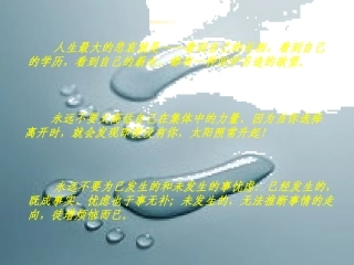 商品和货币课件