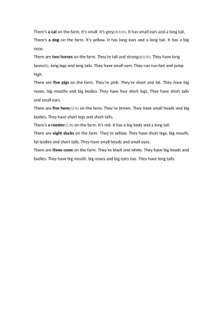 五上34页农场动物描写