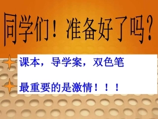 向量加法、减法运算及其几何意义