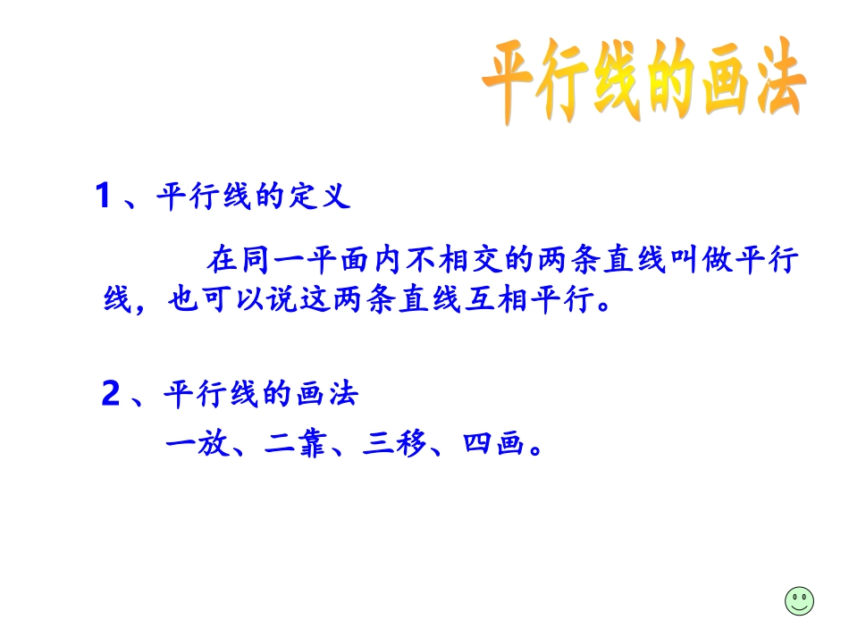 长：10厘米：宽8厘米_第2页