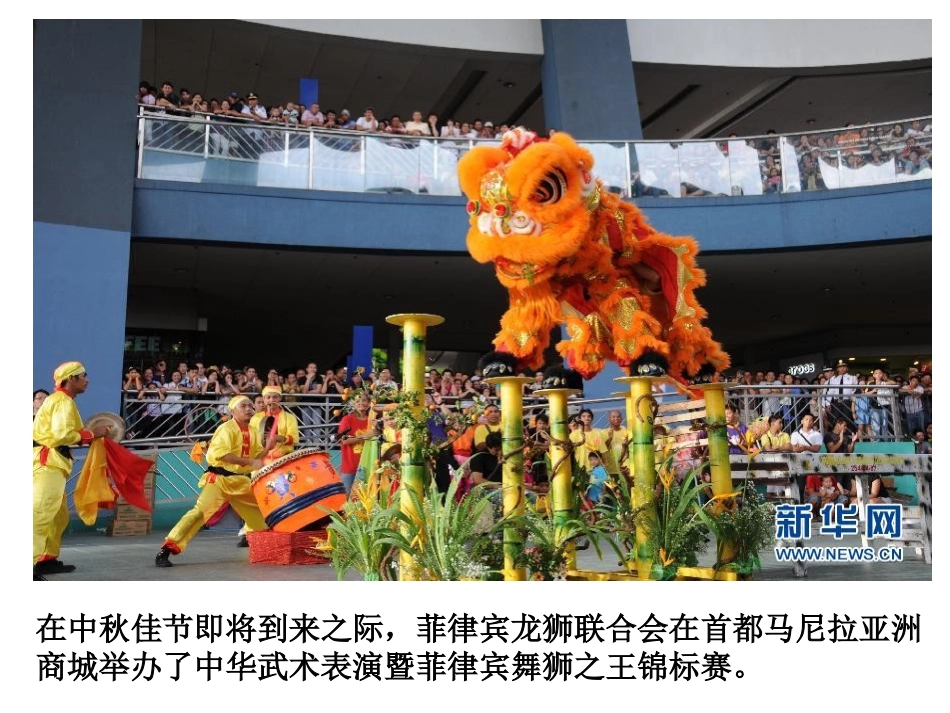 增强民族文化认同感_第3页