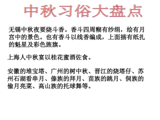 增强民族文化认同感