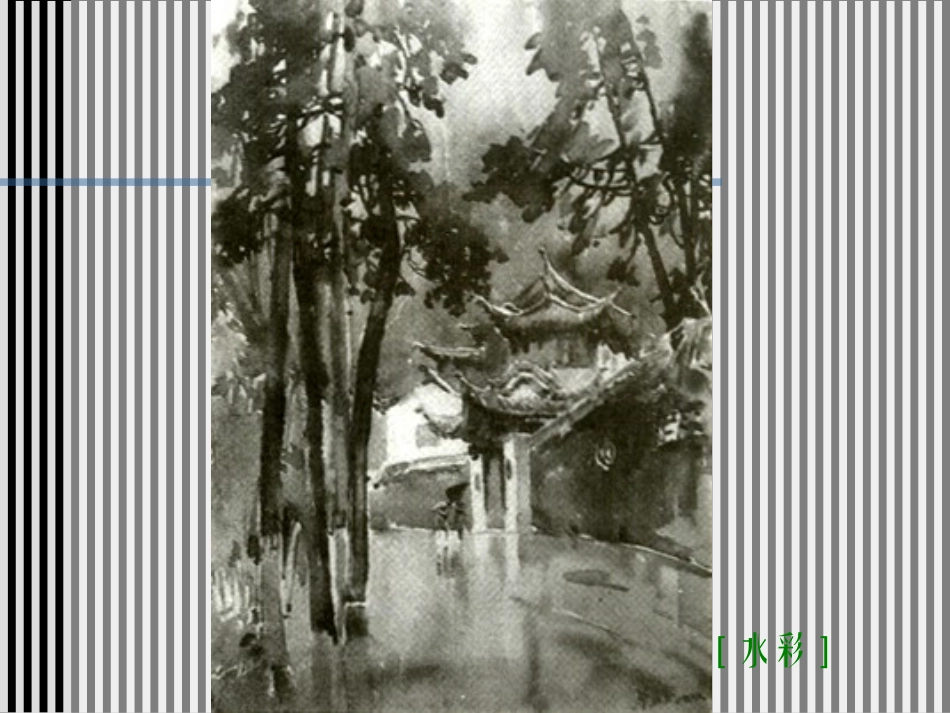 改了一下课件_第3页