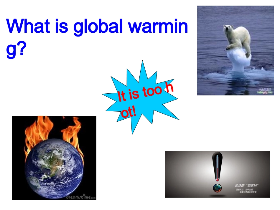 选修6+第4单元+观点类议论文写作_第2页