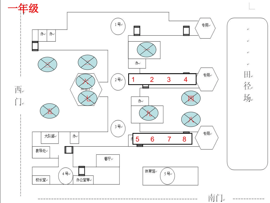 2015大课间站位图及路线_第1页