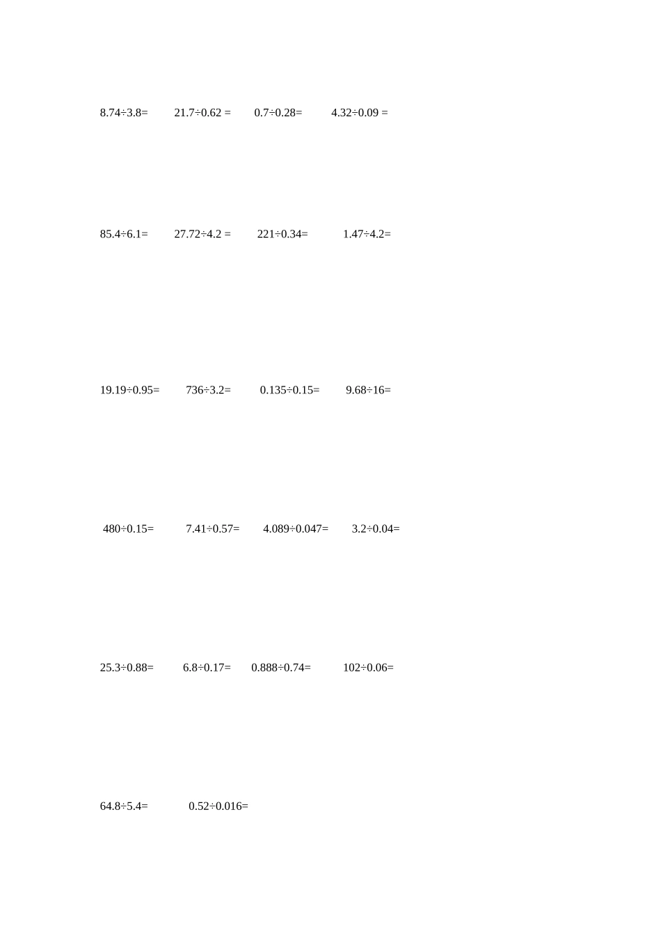 一小数除法强化练习题一_第2页