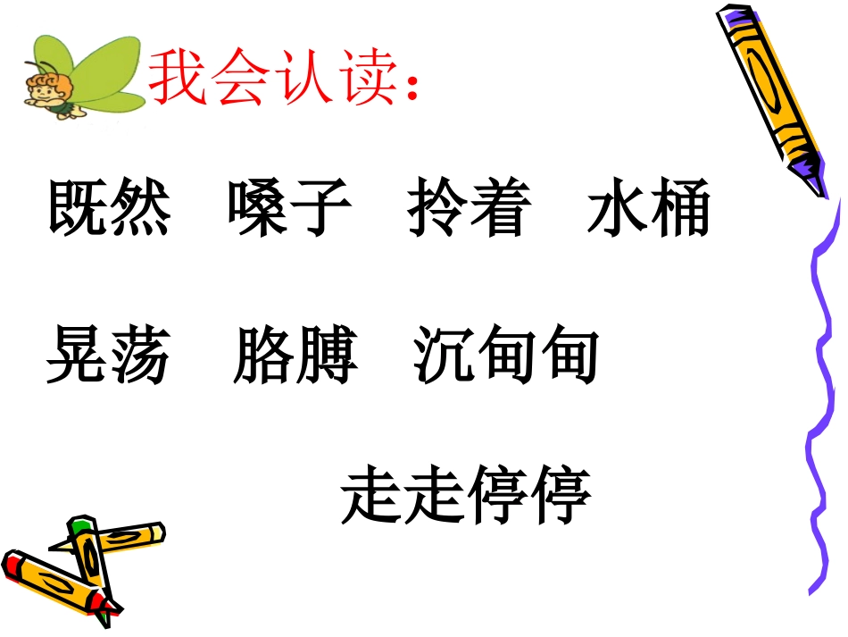 三个儿子 (3)_第2页