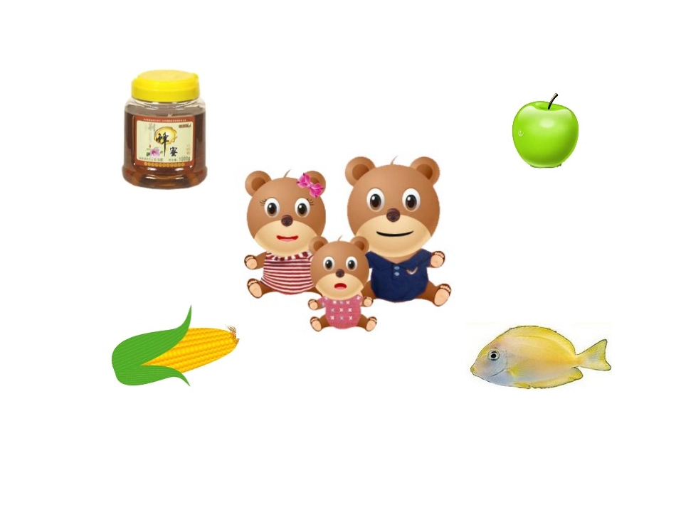 三只小熊的早餐_第3页