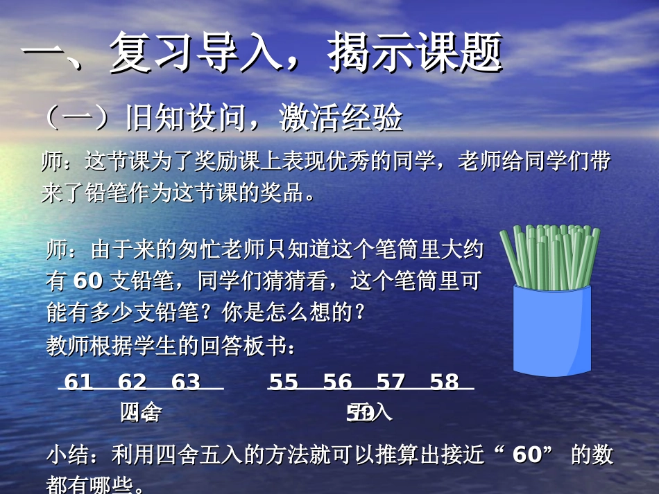 机场解决问题（例7）_第2页