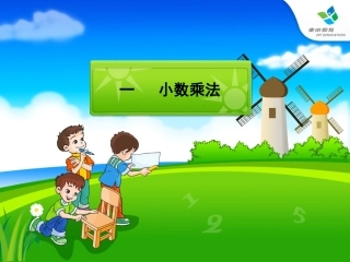 连乘，乘加，乘减