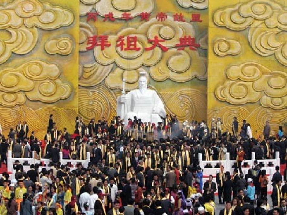 人教七年级历史上第一单元第三课华夏之祖课件共24张PPT_第2页