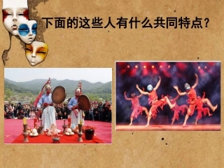 面具的设计制作