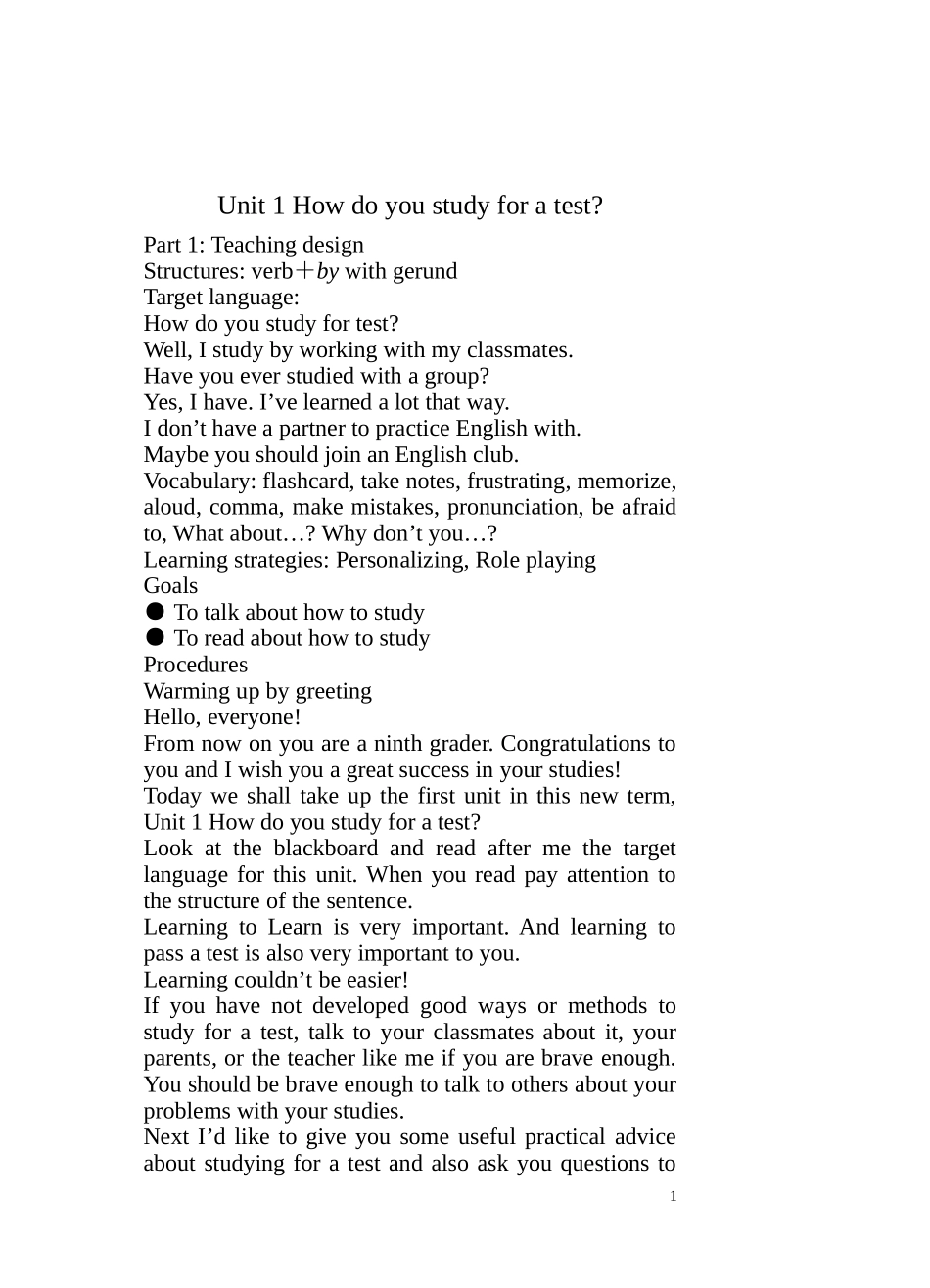 九年级教案Unit1Howdoyoustudyforatest_第1页