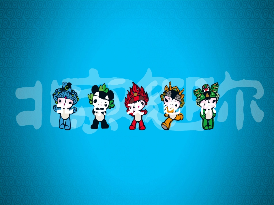 再见了_北京! (2)_第1页