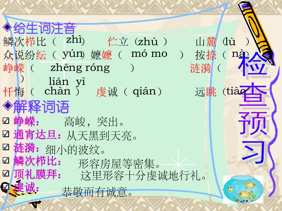 音乐之声--by浪漫的春天_第3页