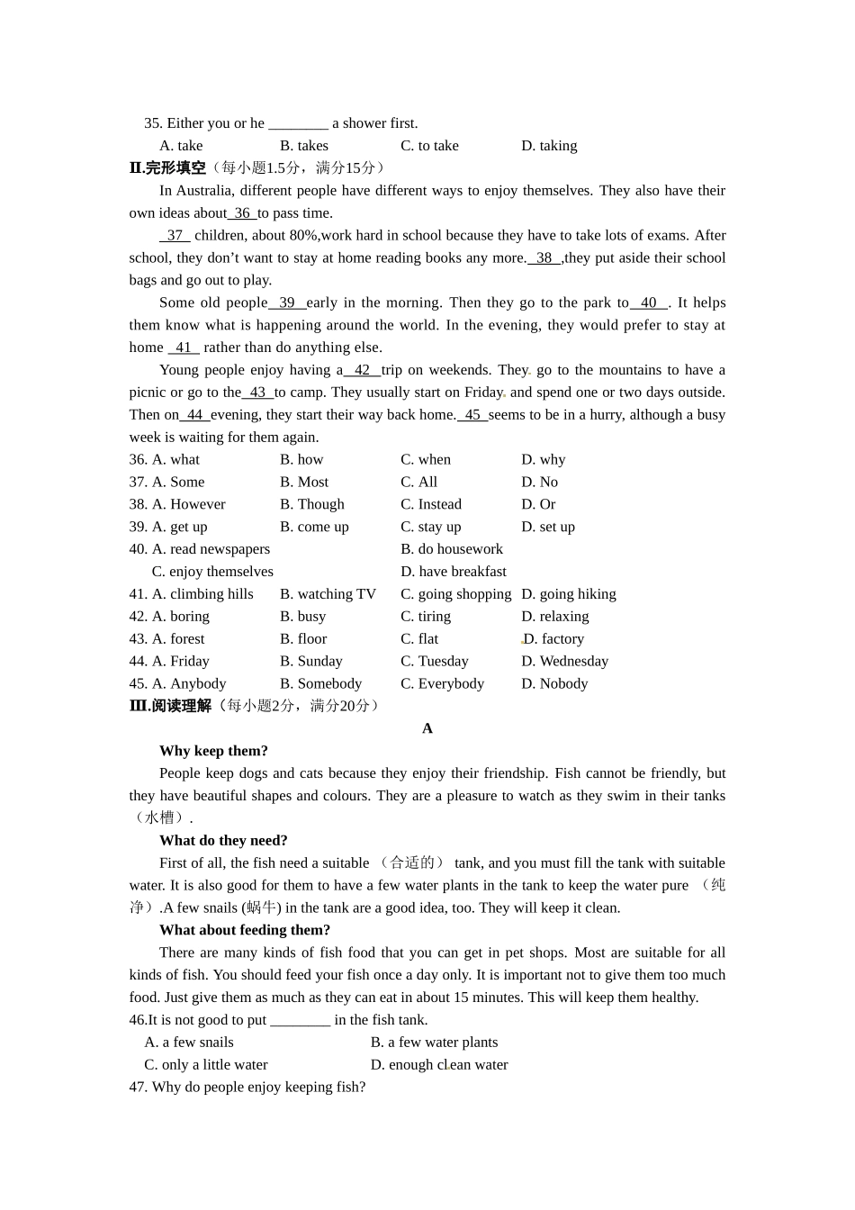 【中学教材全解】2013-2014学年七年级英语（下）（人教版）期中检测题_第3页