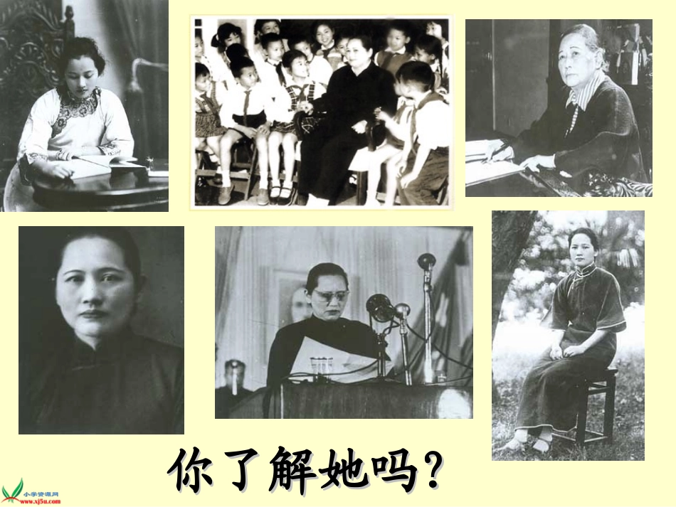 我不能失信 课件_第2页