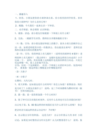 一年级4、5、6加几