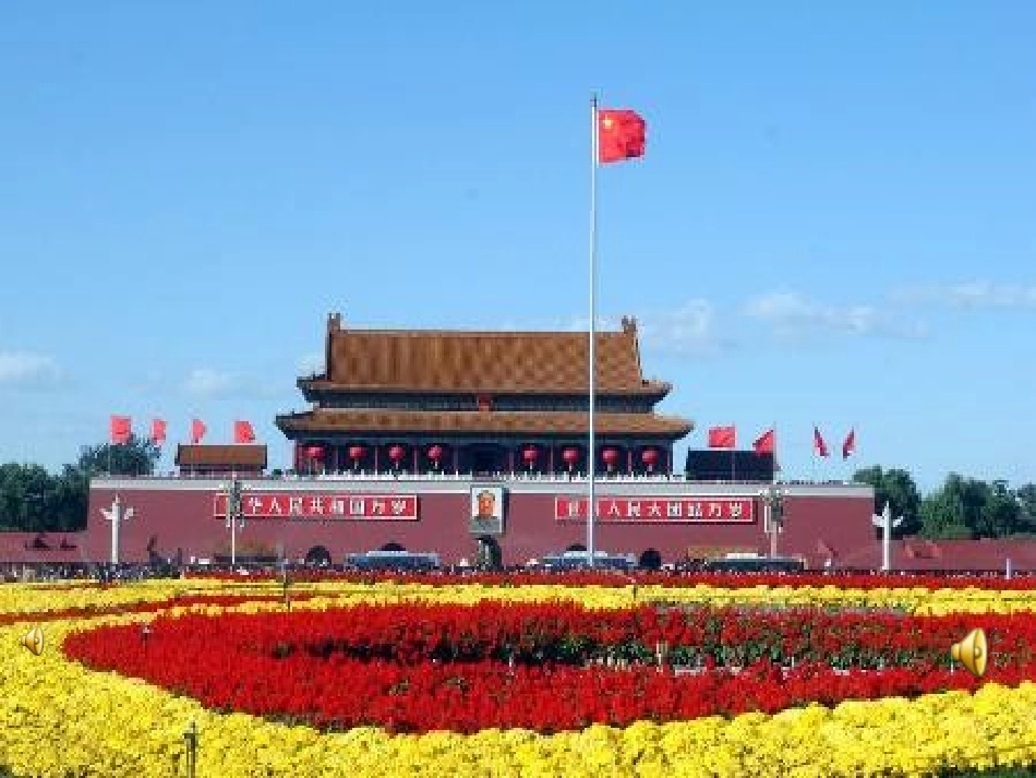 我们爱你啊_中国PPT课件_第1页