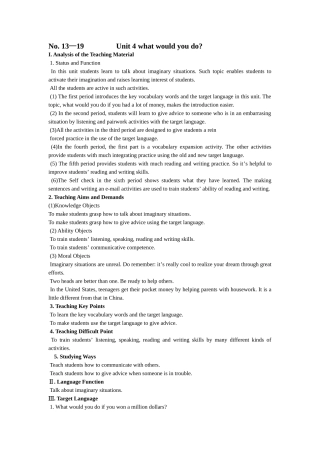 新课标九年级英语Unit4-7单元教案