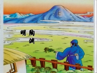 诗五首《饮酒》《行路难》