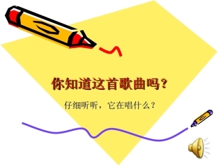 话说长江9月17