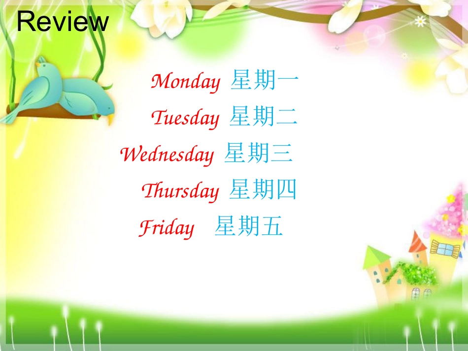 (外研版)五年级英语上册课件_Module_3_Unit_1Where_did_you_go_第2页