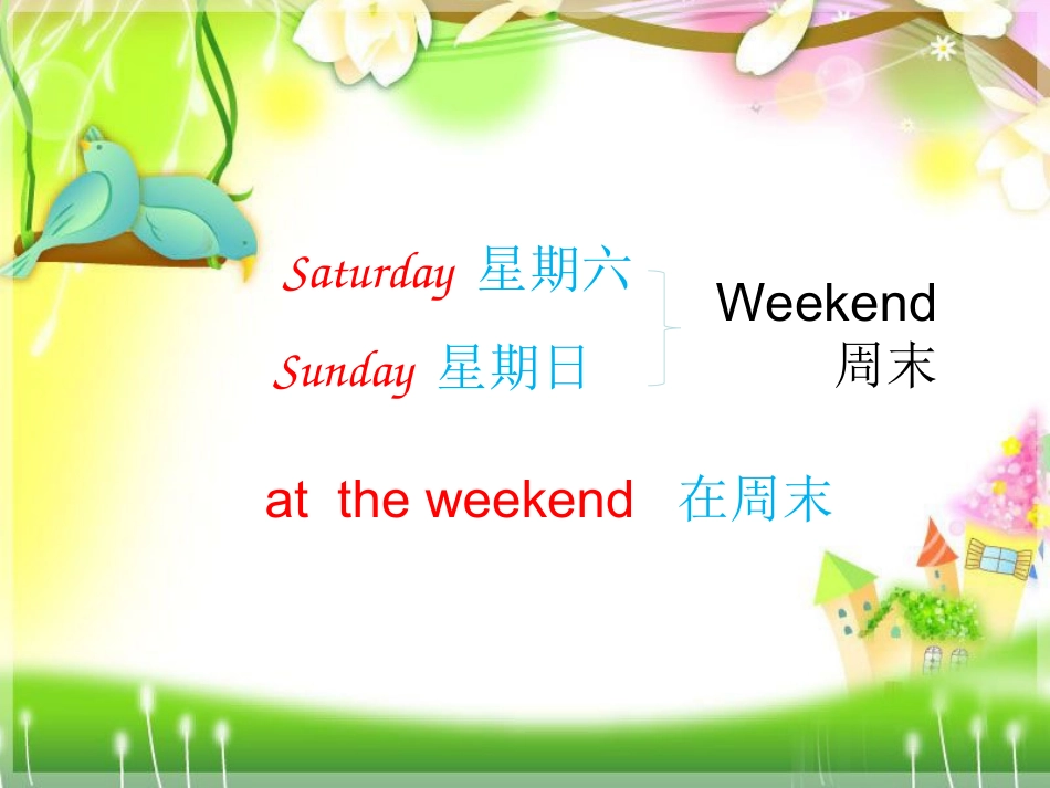 (外研版)五年级英语上册课件_Module_3_Unit_1Where_did_you_go_第3页