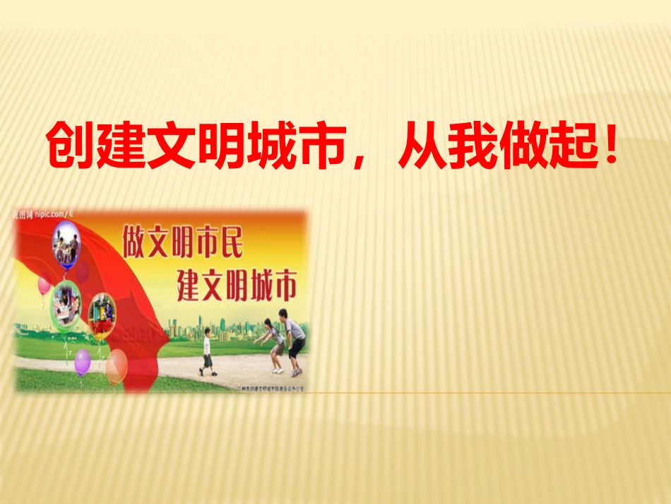 今天我主讲——王笪一_第2页