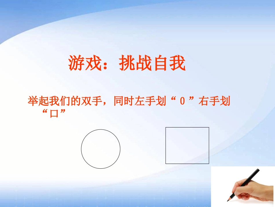 挫折面前也从容_第2页