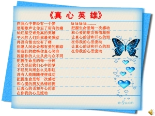 挫折面前也从容