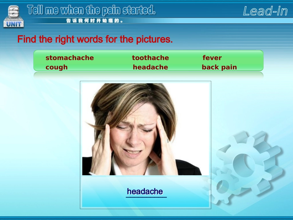 高教版职高英语2(基础模块)Unit_6课件_第2页