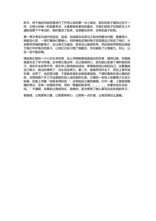 一点耐心一点价值