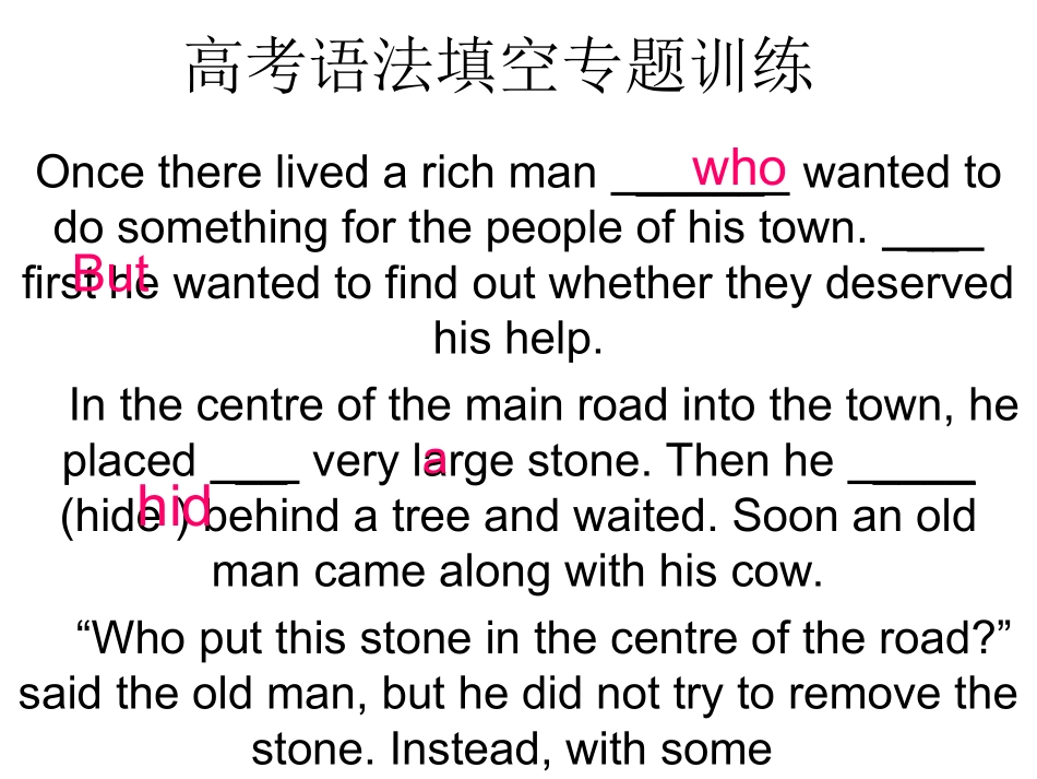 高考语法填空专题_第1页