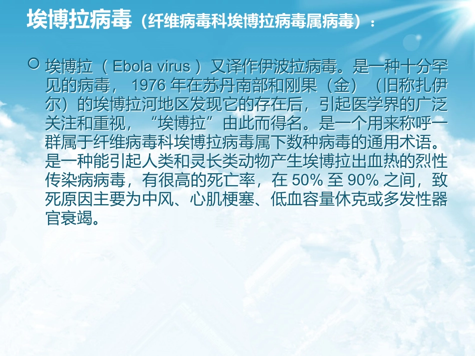 今天我演讲张巍_第2页