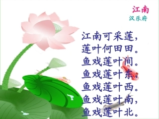 小学生必背古诗词70首(插图版)