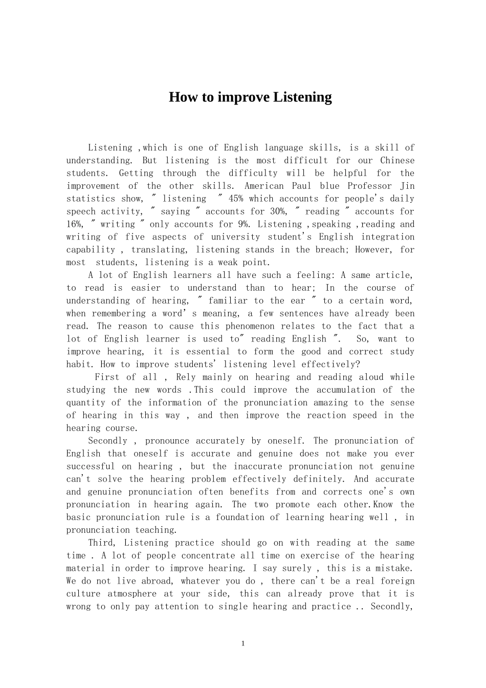发表论文Howtoimprovelistening_第1页