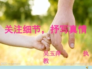 写作课（修改2）