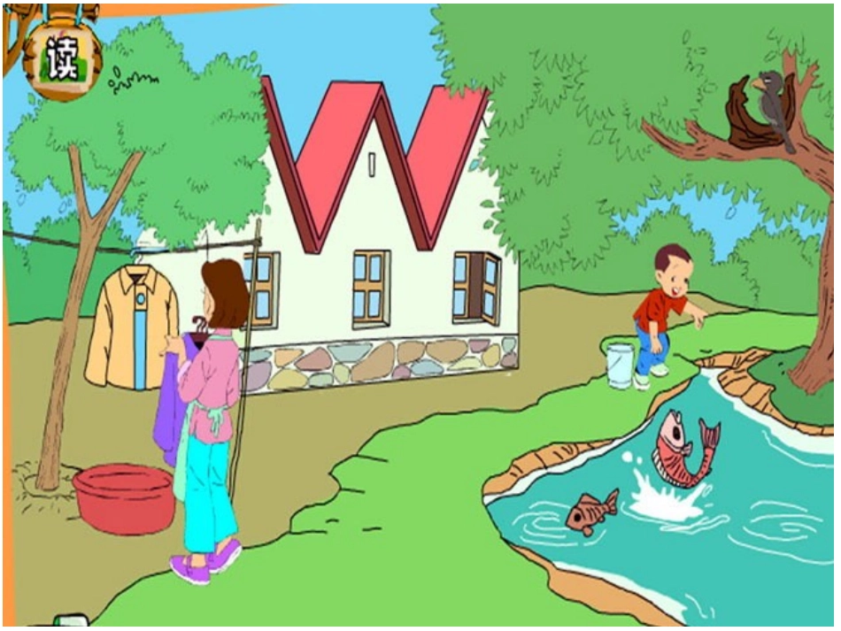 北师大版iuv课件(1)_第1页