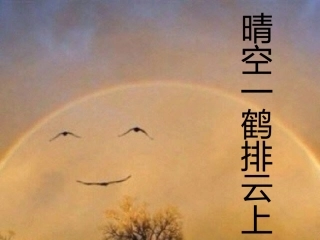 材料作文审题立意2