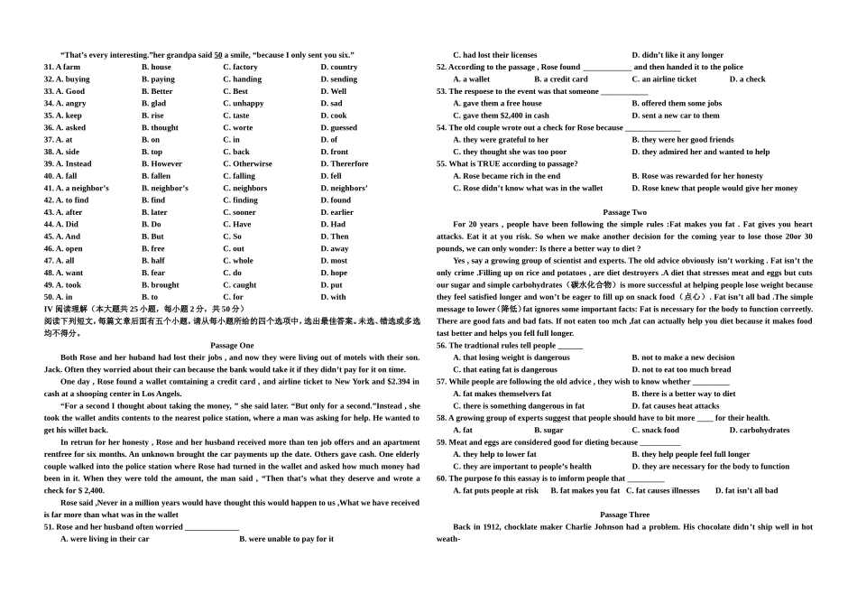 2012年湖北省高职统考英语试卷A型手打版_第2页