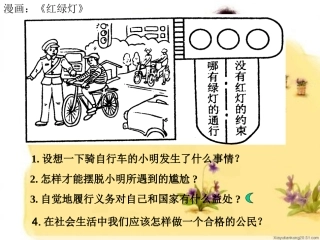 忠实履行义务(定)