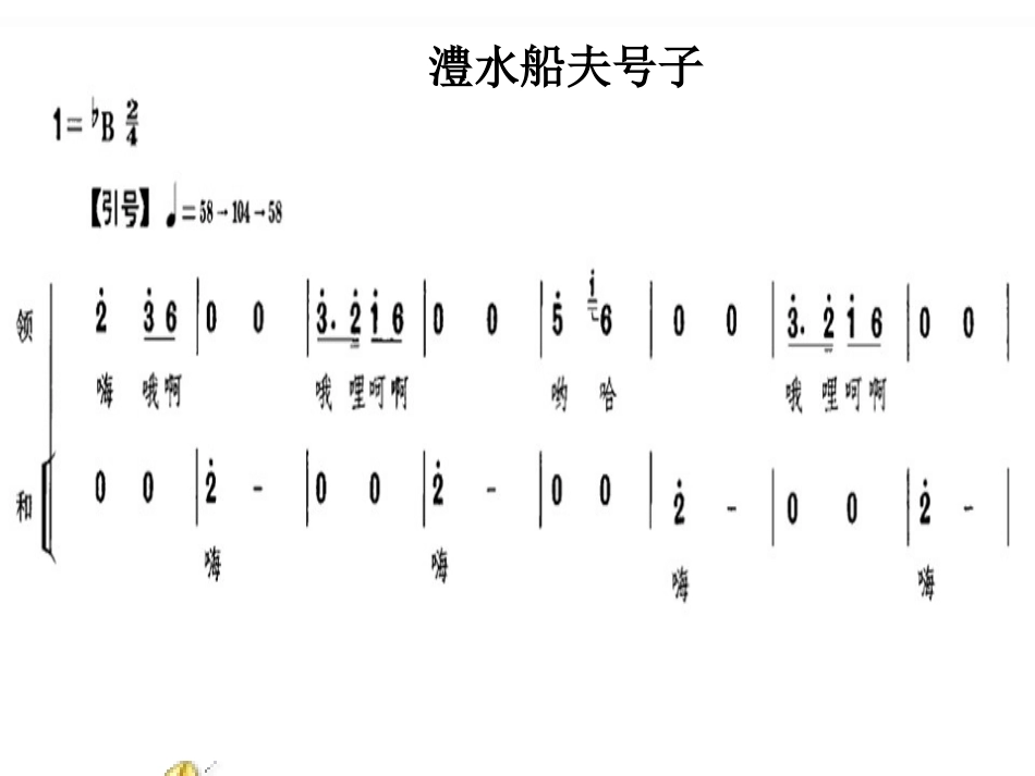 第5单元《泥土的歌》_第3页