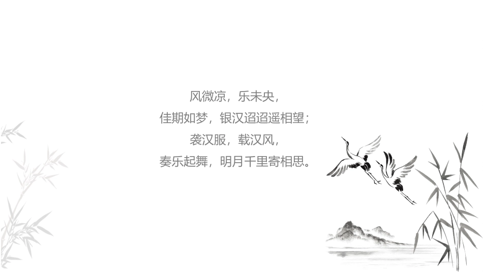 售楼处开放活动策划方案_第2页