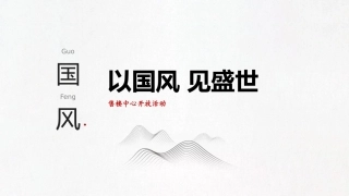 售楼处开放活动策划方案