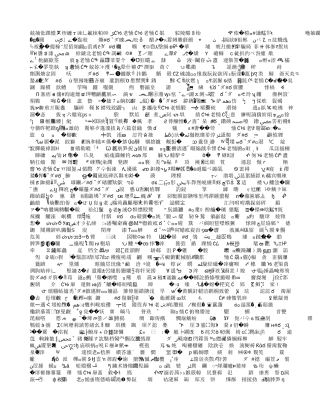 表格下载-玛丽阿姨洗衣国际连锁商圈调查表