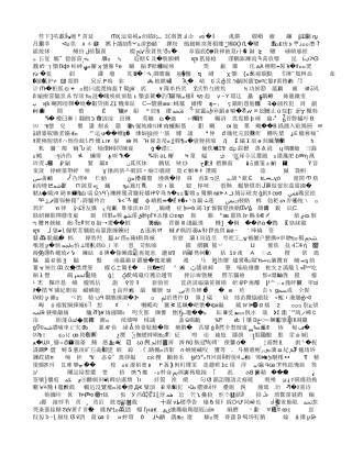 责任--立根之本教案